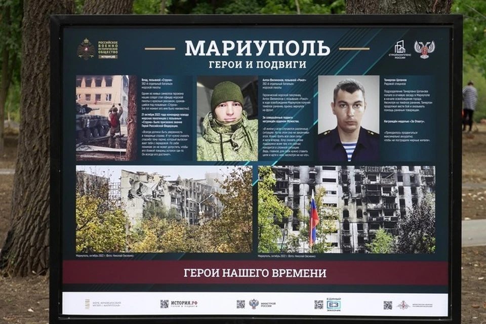 В Приморском парке Мариуполя открылась фотовыставка «Герои и подвиги». Фото: РВИО