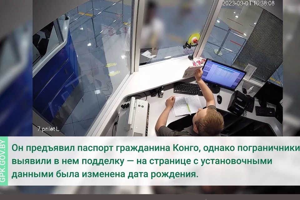 Белорусские таможенники задержали африканца с фальшивым паспортом в Минске. Фото: стоп-кадр | видео ГПК.