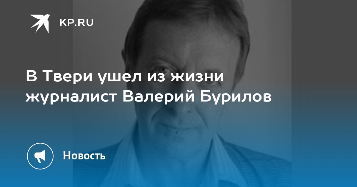 Ано жизнь. Рыскаль Вадим Викторович. Денисов Игорь Николаевич министр здравоохранения. Министр цифровых технологий Калининградской области. Министерство цифровых технологий и связи Калининградской области.