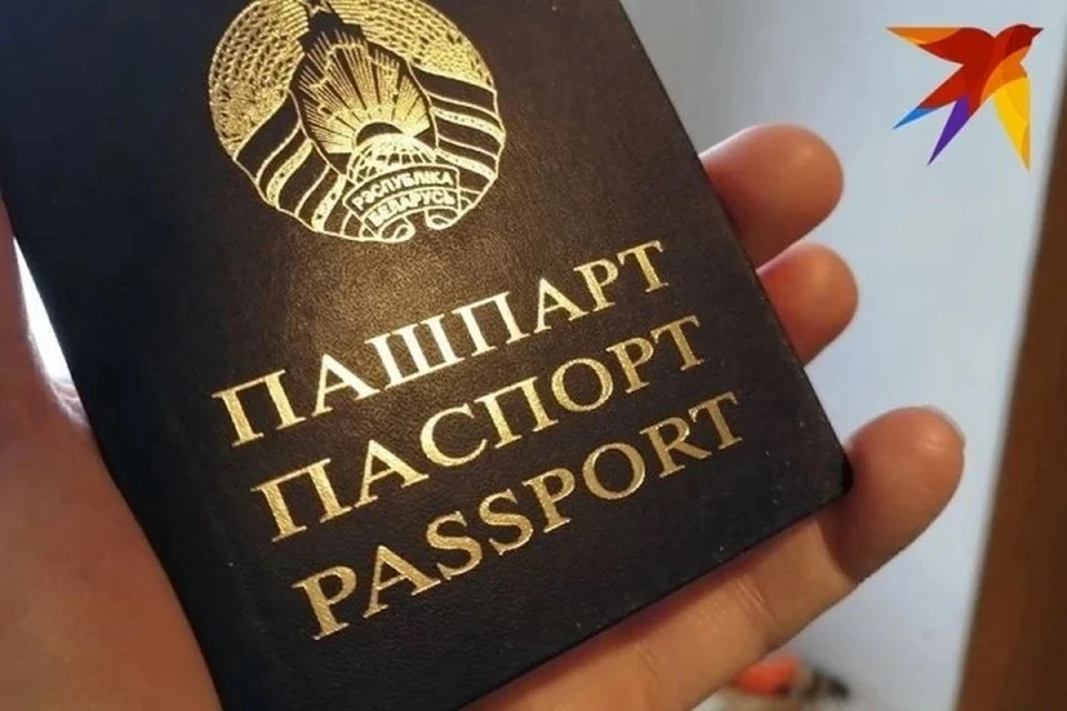 Граждане Беларуси не смогут получить и обменять паспорта за границей. Снимок используется в качестве иллюстрации. Фото: архив «КП»