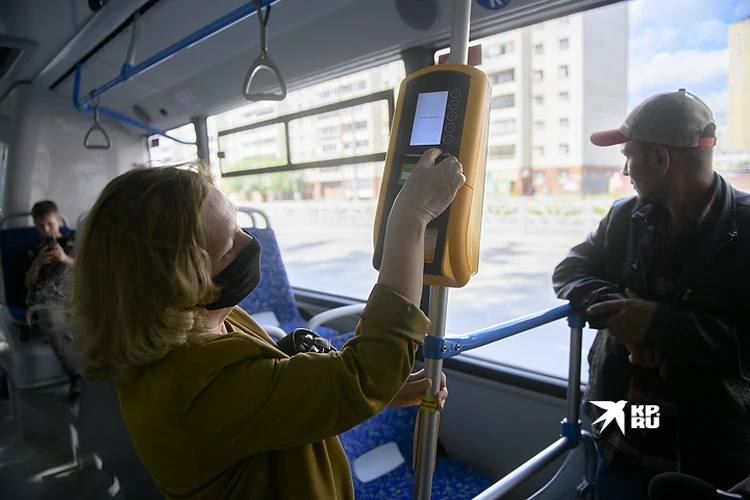 Жителям Екатеринбурга объяснили, как проходит скидка при оплате проезда