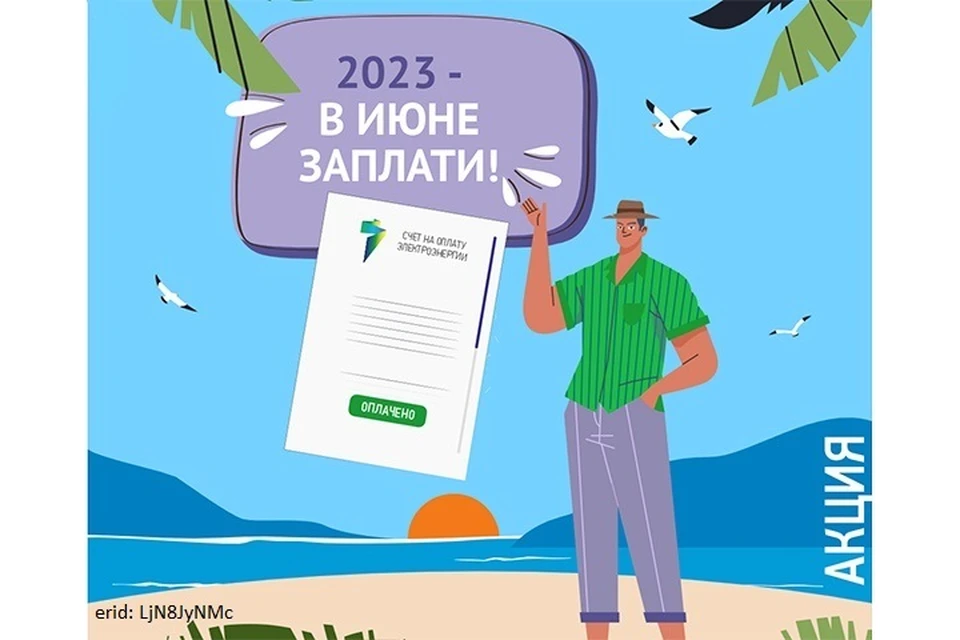 24 июня оплачиваемый. 24 июня оплачиваемый. Сверхурочная работа. Сверхурочная работа. Туристический кэшбэк казахстан.