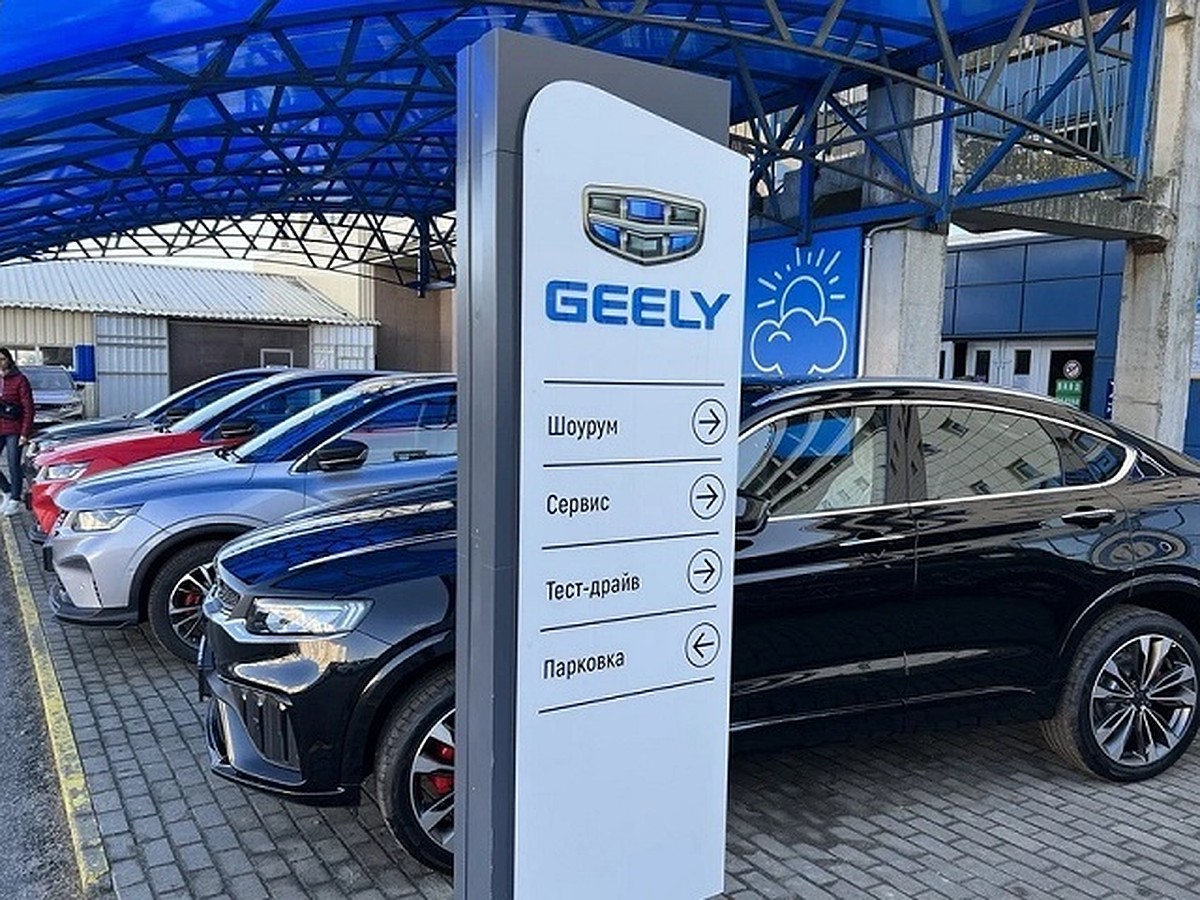 Более 80% компонентов Geely планируют производить в Беларуси - KP.RU