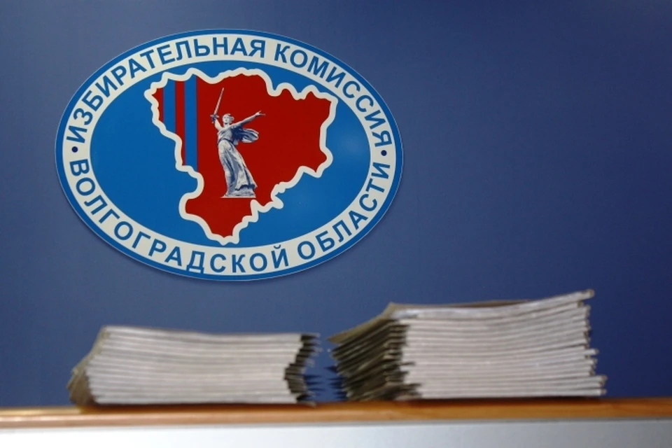 Жители Волгоградской области пока не спешат голосовать