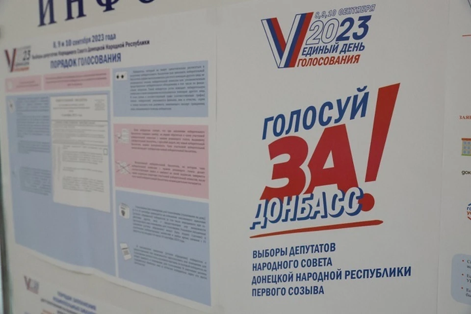Дончане активно голосуют в заключительный день голосования