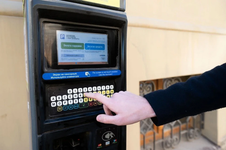 Система оплаты парковки в Петербурге вновь работает стабильно.
