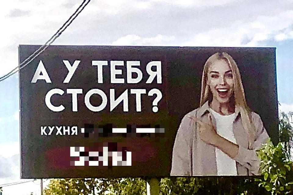 Рекламу установили на центральных улицах города. Фото: Владислав Граф-Колесник
