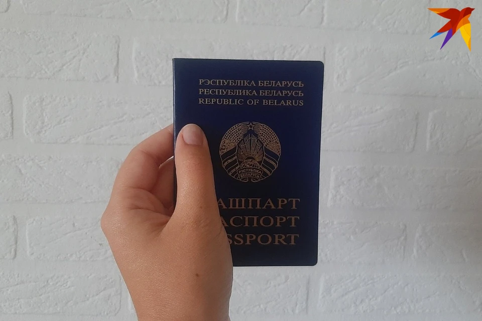 Власти Литвы решили выдавать белорусам "паспорт иностранца" вместо белорусского паспорта (на фото). Фото: архив «КП»