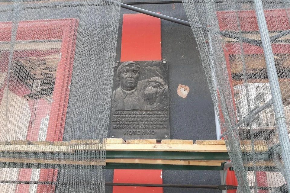 Мемориальной доске на мариупольском кинотеатре вернут первоначальный вид. Фото: пресс-служба администрации Мариуполя