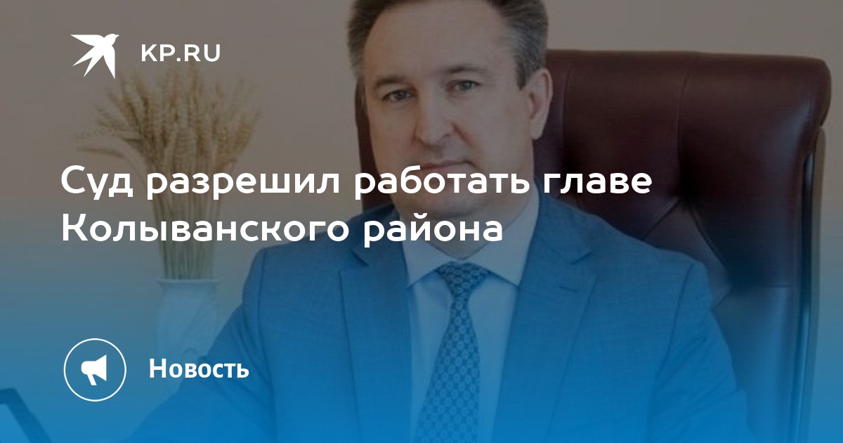 Сработало глава 60. Артюхов Колывань. Заместитель министра экономики Литвы Каролис Жемайтис.