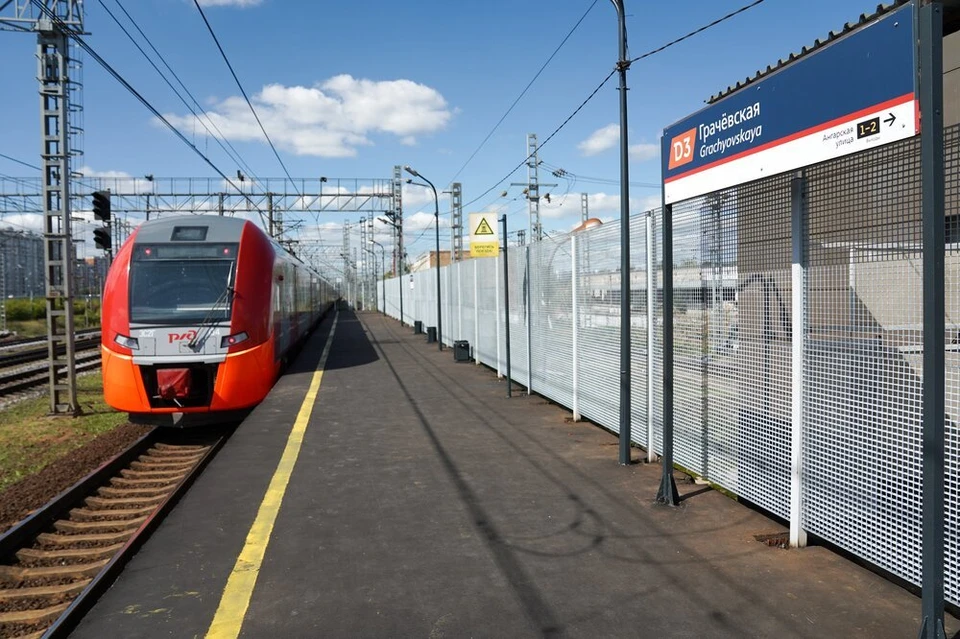 На МЦД-3 появятся новый городской вокзал на «Грачёвской»