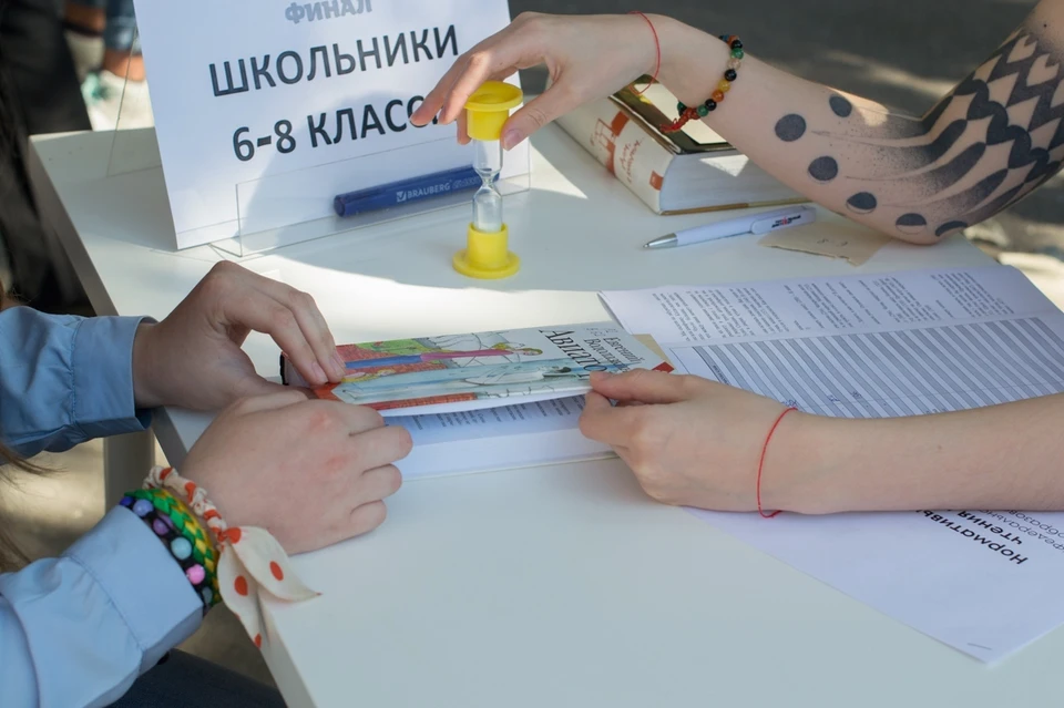 Призовые места распределят в четырех возрастных группах. Фото: минкульт региона