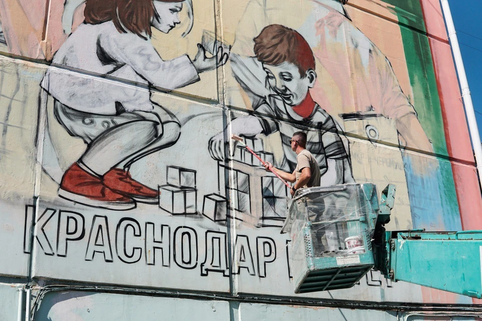 Мурал наносит краснодарский граффити-художник Роман Филиппов Фото: krd.ru