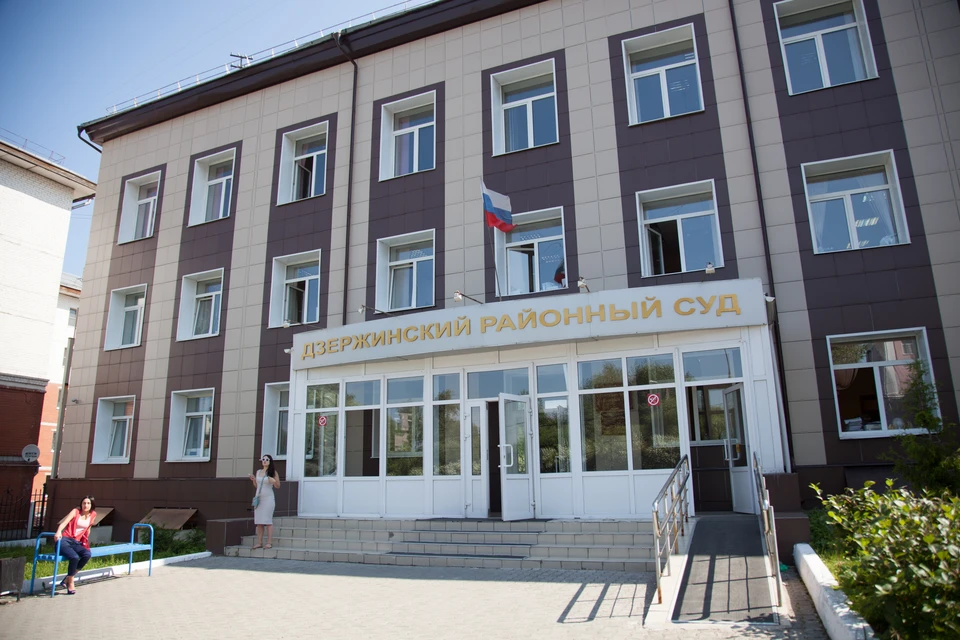Дело рассматривалось в суде Дзержинского района Перми.