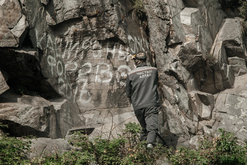 Команда волонтеров очищает скалы в Горном Алтае. Фото: Ирина Тундинова
