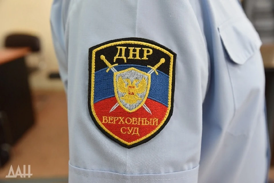 Верховный суд ДНР утвердил обвинительный приговор боевику ВСУ (архивное фото). Фото: ДАН