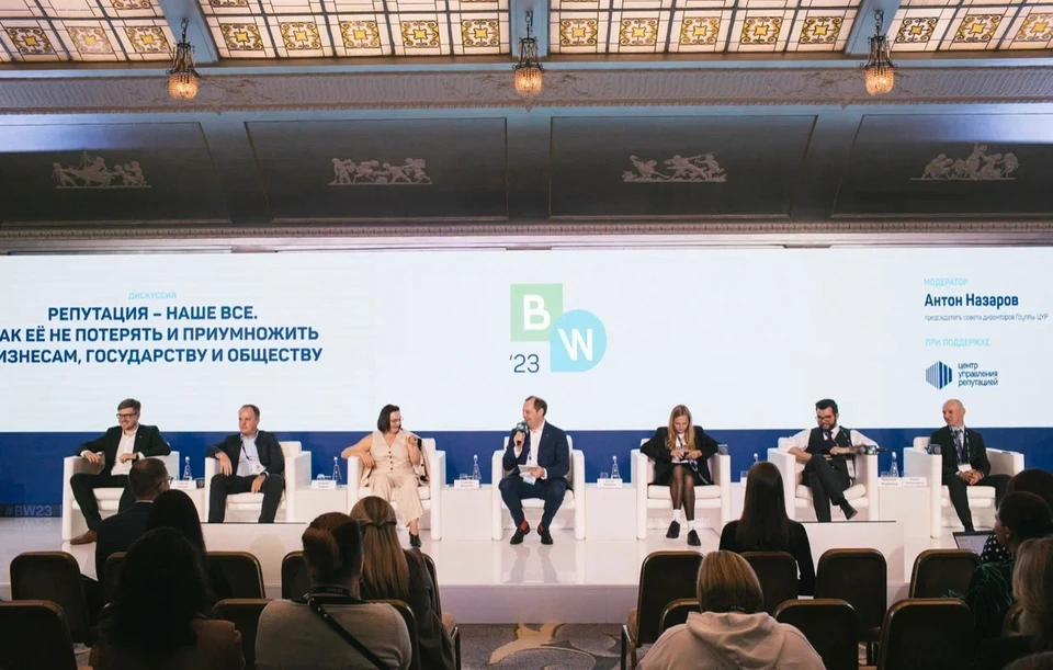 В Петербурге открылся XXIII Форум по коммуникациям «Baltic Weekend 2023»