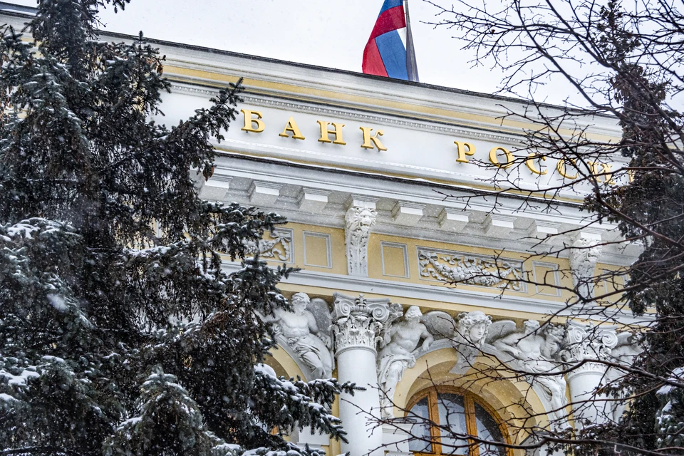 ЦБ выпустил серебряную монету, посвященную вхождению в состав РФ новых регионов