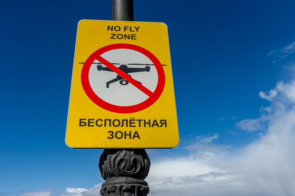 В Петербурге запрещено запускать квадрокоптеры.