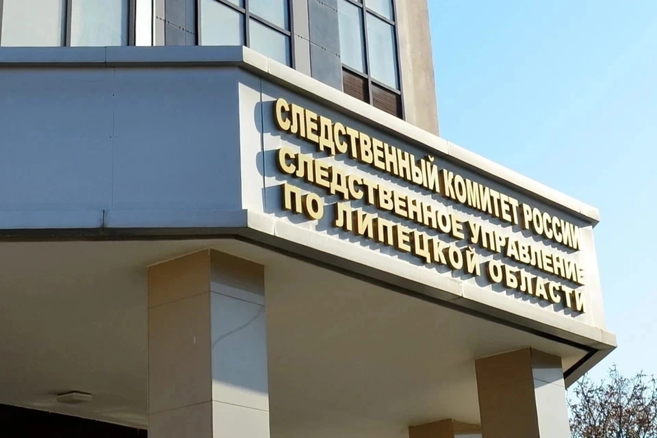 В Липецкой области на преподавателя техникума завели уголовное дело за коррупцию