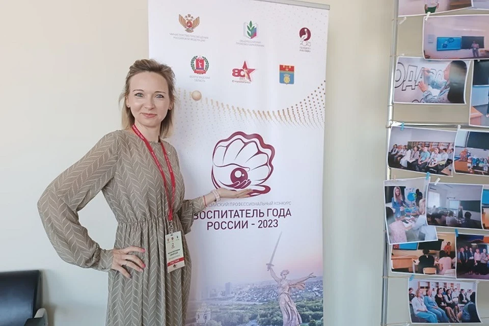 Наталья Самарская стала победительницей регионального этапа конкурса.
