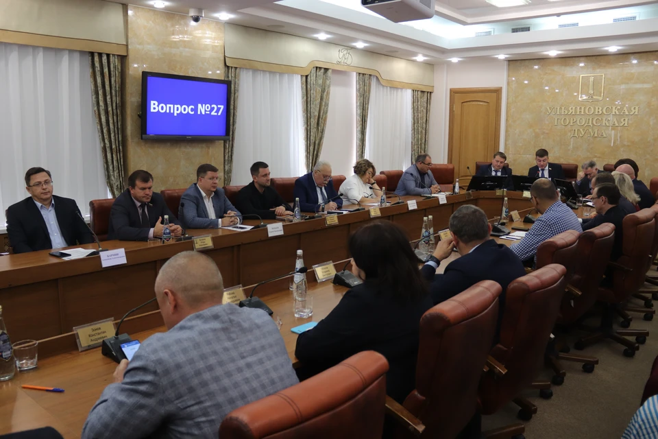 Депутаты Ульяновской Гордумы рассмотрели ввод дополнительного финансирования в бюджет Ульяновска. ФОТО: Ульяновская Гордума