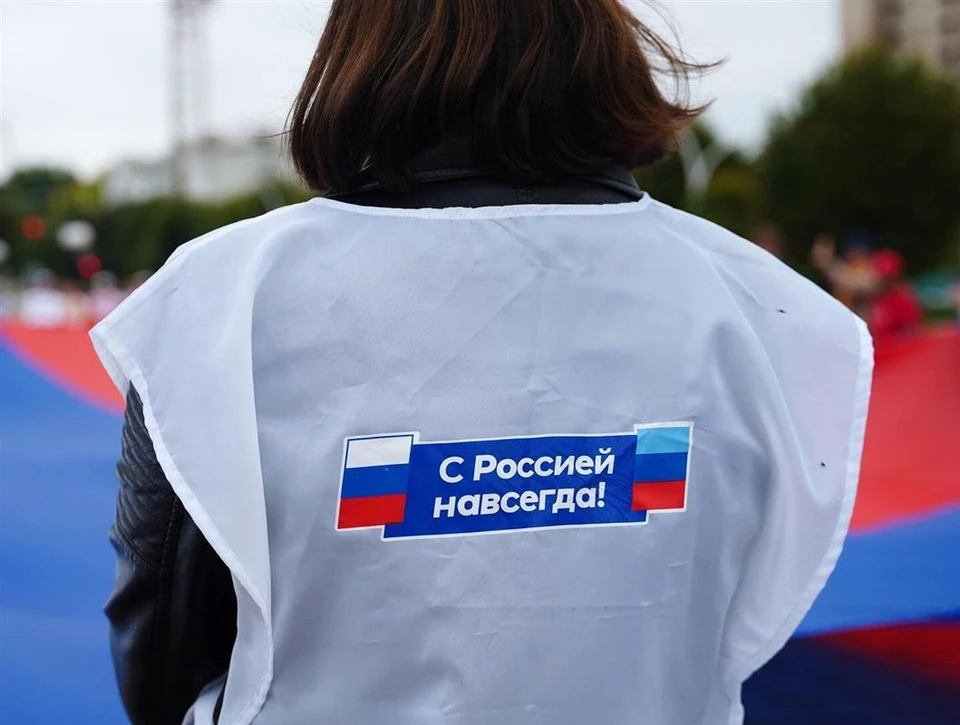 29 сентября в Костроме отметят День воссоединения новых регионов с Россией