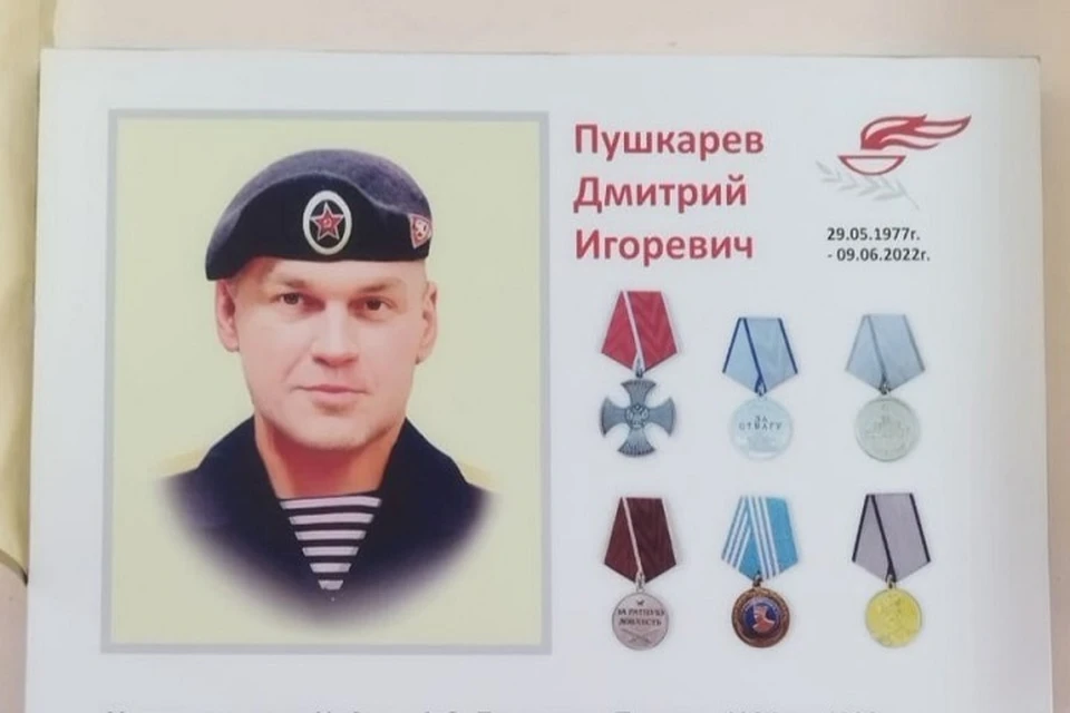 Фото: сообщество ветеранов боевых действий «Сила в братстве — 59» / ВКонтакте