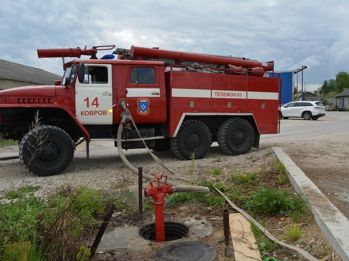 Во Владимирской области обнаружилась нехватка воды для нужд пожарных - KP.RU