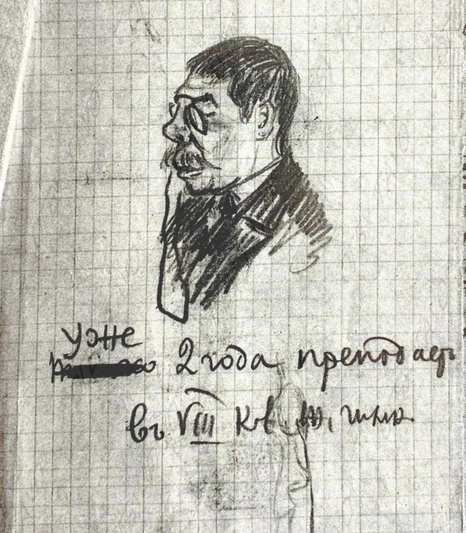 Специалисты Ульяновского Госархива показали старинные карикатуры на учителей гимназии. ФОТО: Госархив
