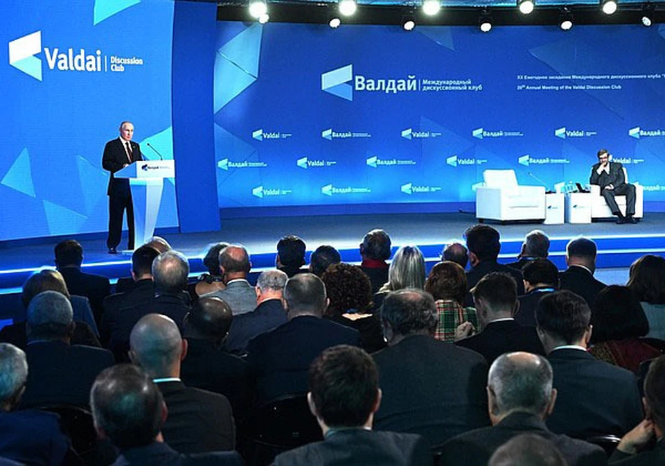 Выступление Владимира Путина. Фото: kremlin.ru