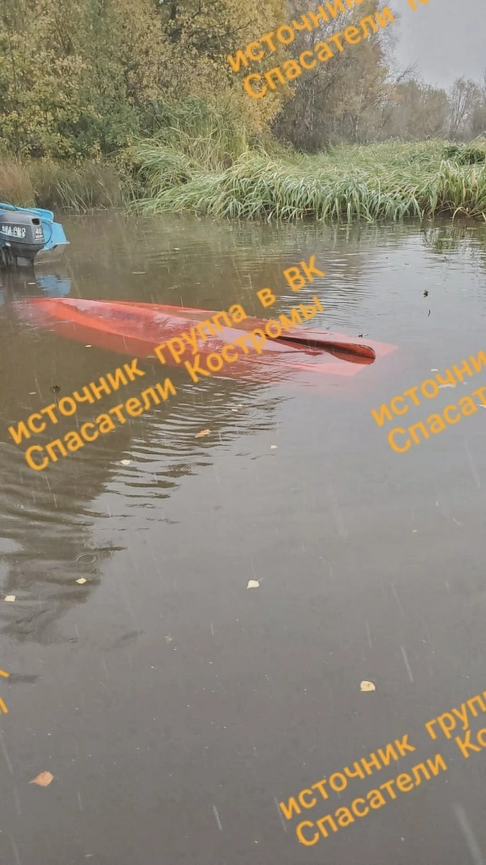 Источник: https://vk.com/clubrescuer44