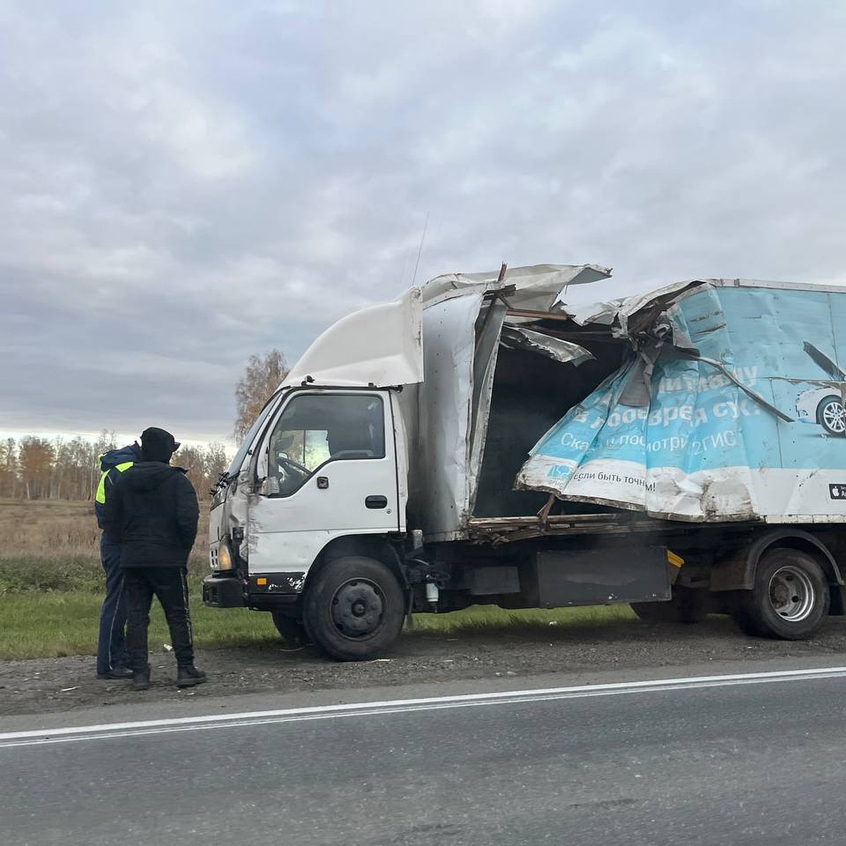 В Челябинской области невыспавшийся водитель спровоцировал аварию с двумя  грузовиками - KP.RU