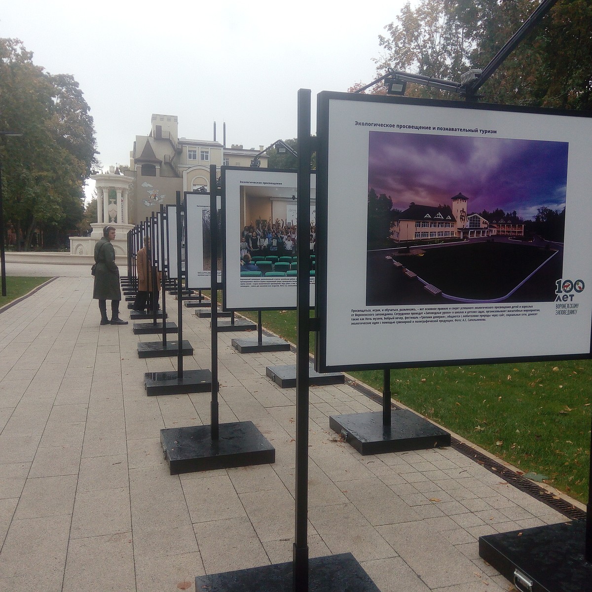 Воронежцев приглашают на фотовыставку к 100-летию Воронежского заповедника  - KP.RU