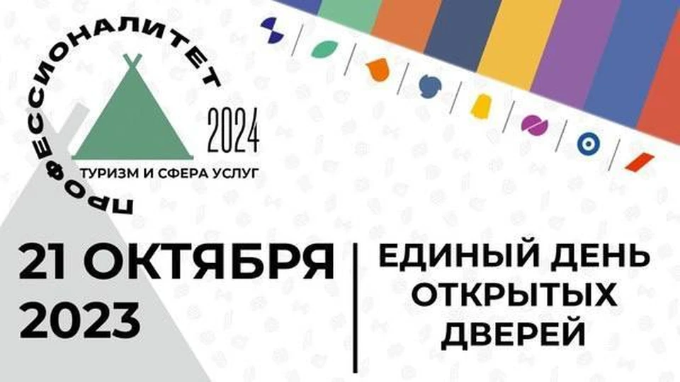 Фото: пресс-служба губернатора Астраханской области