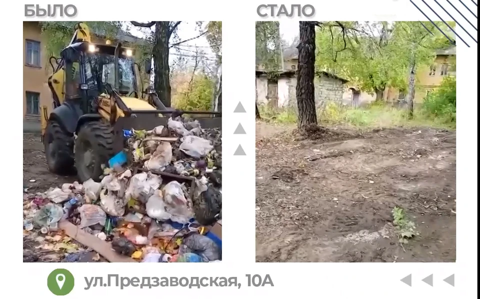 Фото: префектура Октябрьского района Рязани.