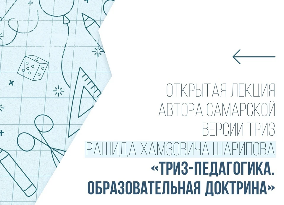 Жители смогут посетить открытую лекцию