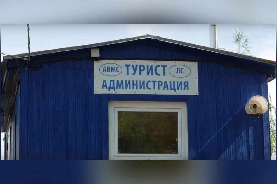 Лодочную станцию планируют снести. Фото: Лодочная станция "Турист" в ВК.