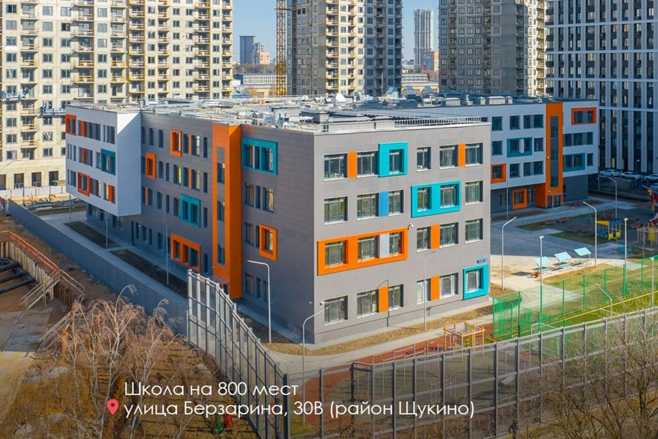 Сейчас в столице строят 32 детских сада, 17 школ, и две поликлиники. Фото: телеграм-канал Сергея Собянина