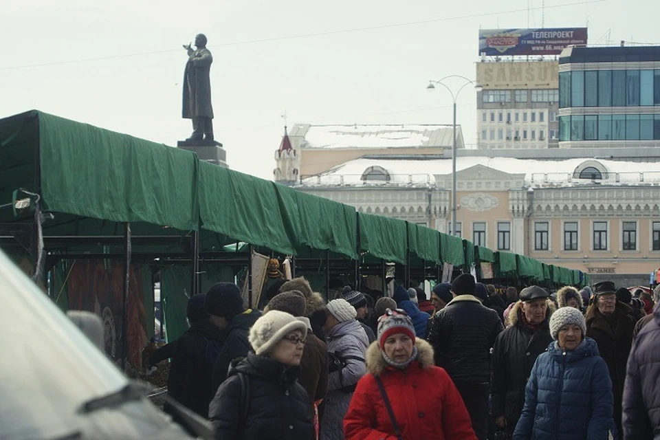 Ярмарка выходного дня пройдет 14 и 15 октября в центре Екатеринбурга