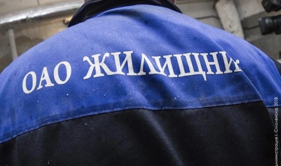 Все дома смоленского «Жилищника» переданы «Городской управляющей компании». Фото: пресс-служба администрации города.