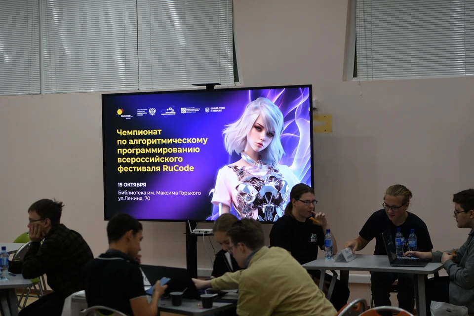 Фото: страница ВК Сетевой ИТ-Университет.