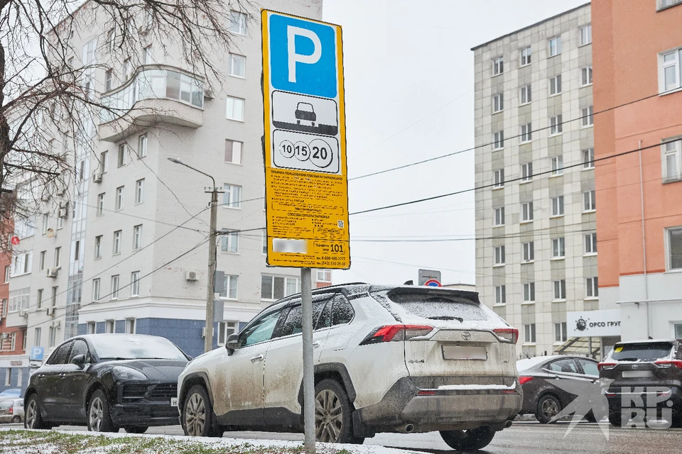 Платные парковки рязань. Парковки рязани в выходные. Парковочное пространство рязани. Парковки рязани в выходные. Парковки рязани в выходные.