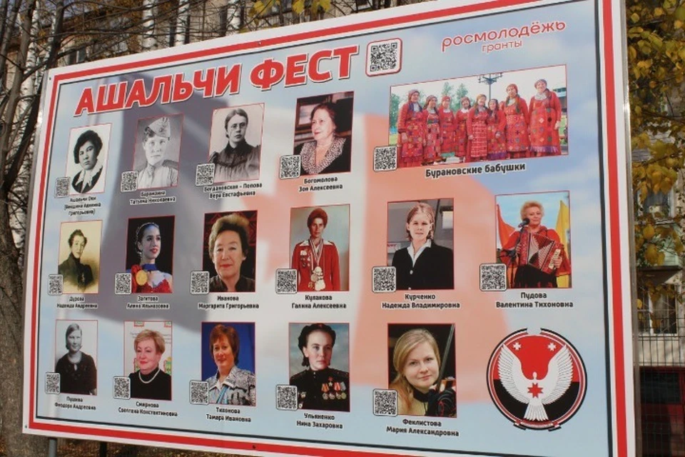В школе также благоустроили сквер. Фото: https://t.me/adm_izh