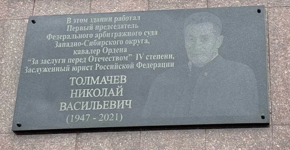 Фото: Информационный центр правительства Тюменской области.