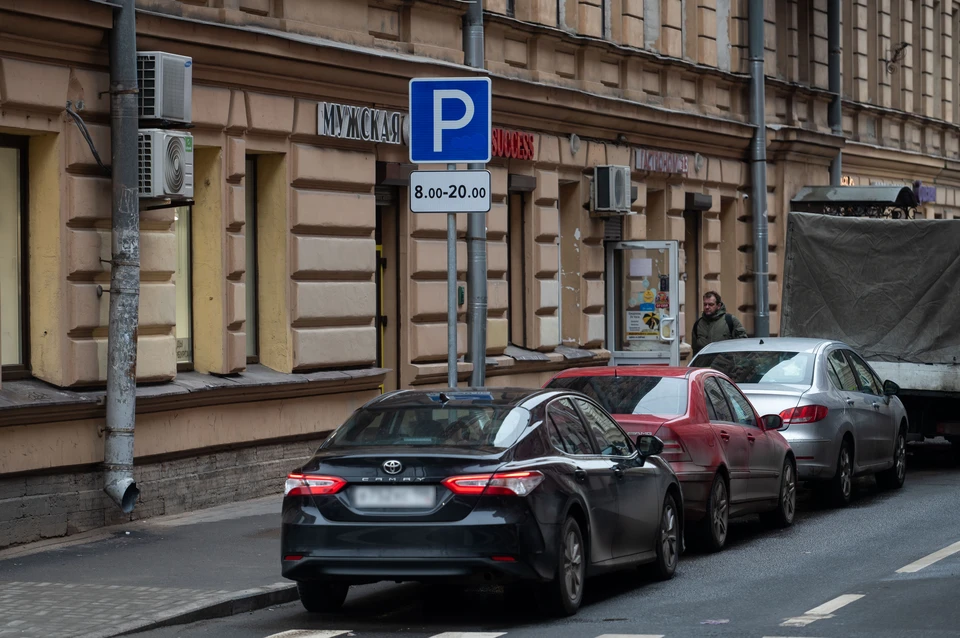 Платная парковка на Васильевском острове заработает 1 ноября.