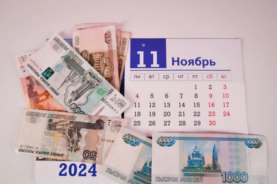 Три выходных подряд ждут жителей Хабаровского края в ноябре