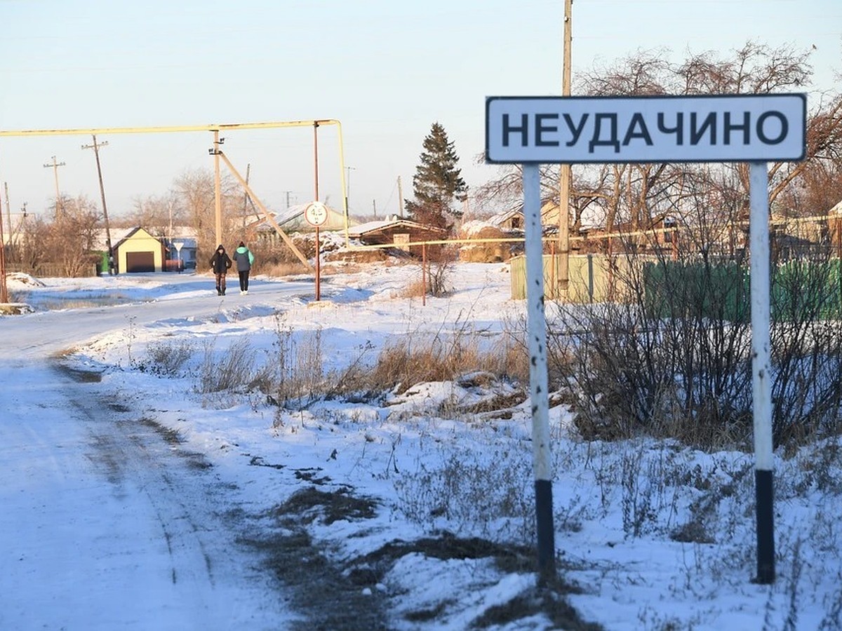 Колбаса для Старого Карапуза и тёмные Елбаши: Новые люди узнали, как живут  новосибирские сёла с необычными названиями - KP.RU