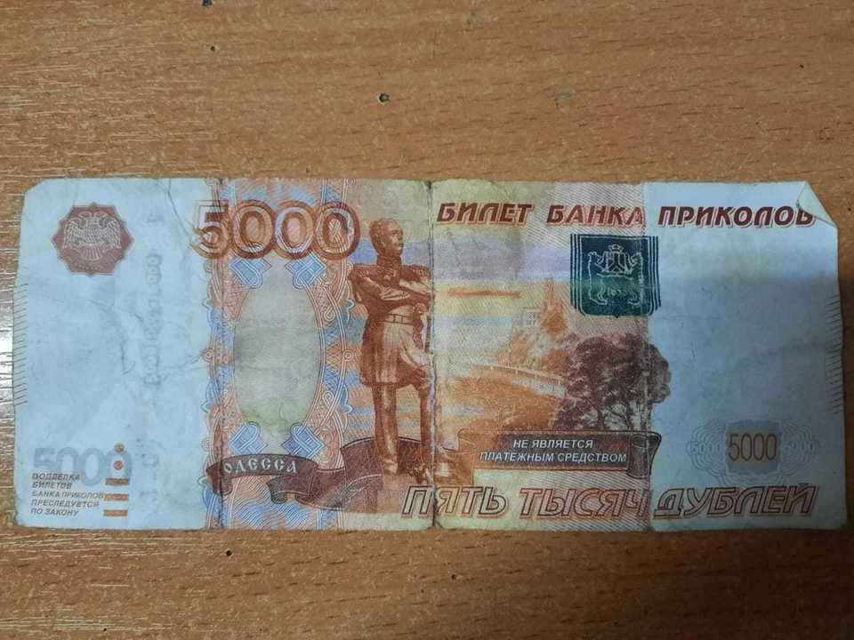 Пенсионерка не поняла, что ее обманули, и вернула мужчине сдачу.