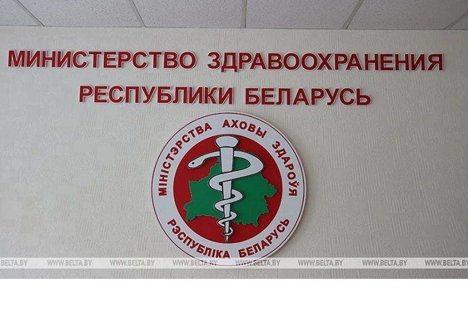 Медцентр "Внуки Гиппократа" лишился лицензии на меддеятельность. Фото: БелТА